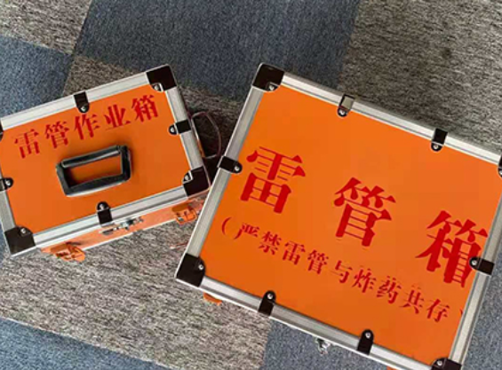 海棠雷管箱规范存放管理标准