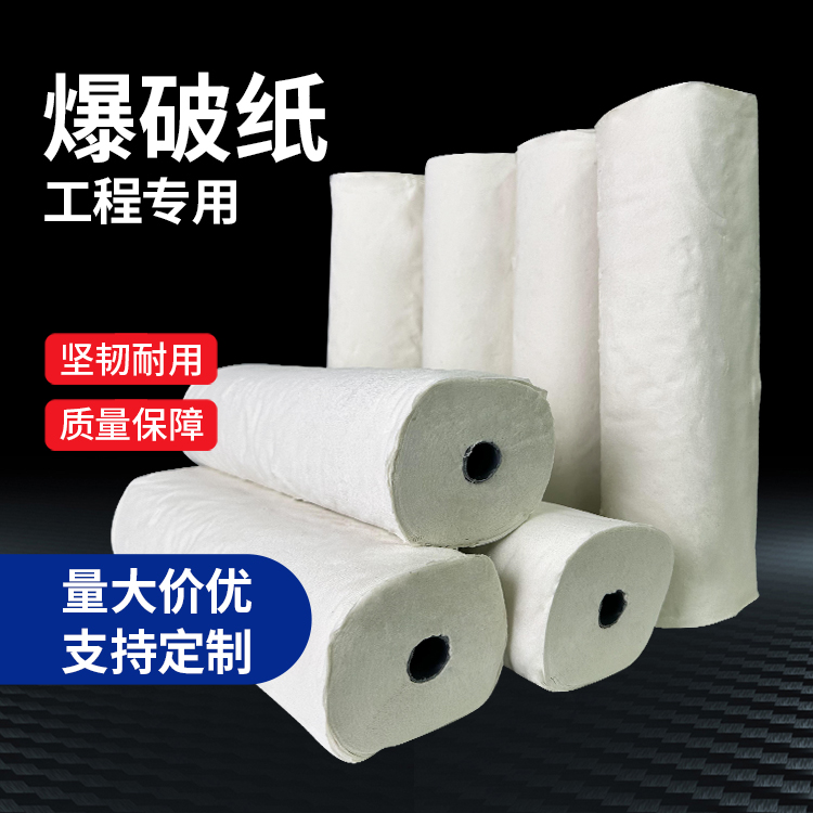 海棠什么是液氧爆破技术？