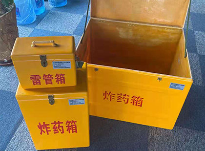 海棠爆破器材仓库储存规模全解析