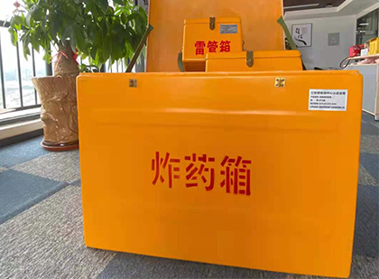 海棠如何正确选择炸药箱？