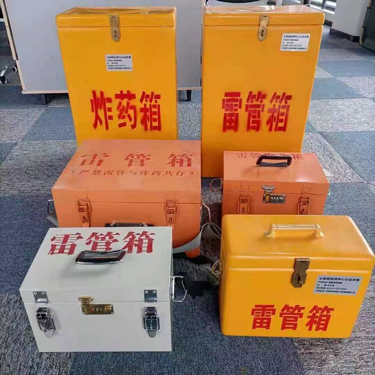 海棠矿山民爆物品存储怕违规？火工品存放箱这样选才合规又安全