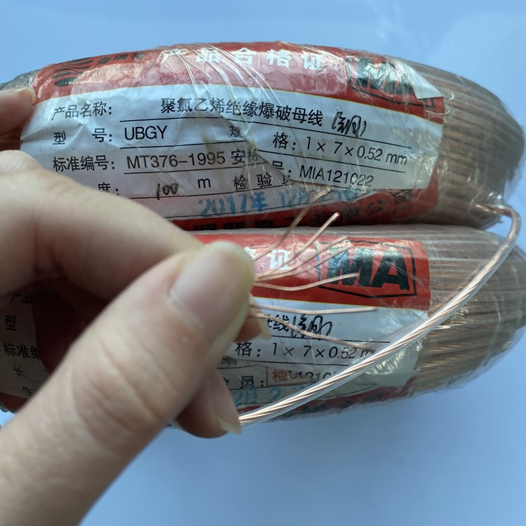 海棠矿用爆破铜芯母线的性能解析以及应用场景说明