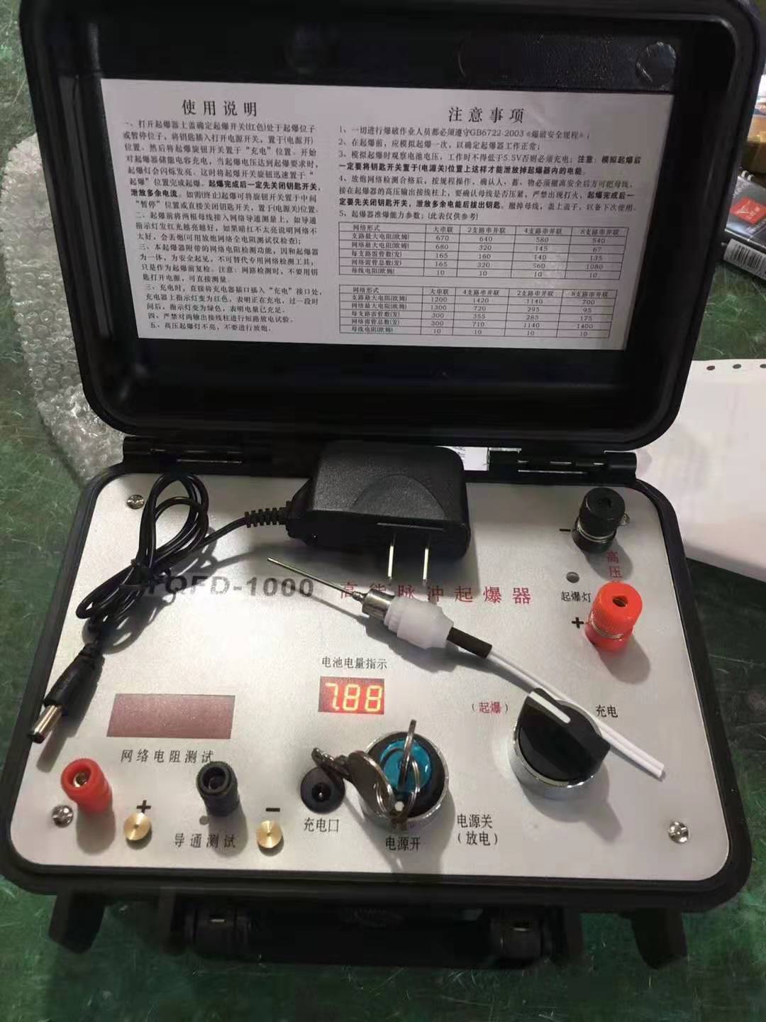 海棠发爆器（矿用起爆器）：爆破作业的“总开关”，你真的了解它吗？